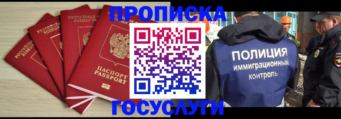 временная регистрация адрес в Питкяранте
