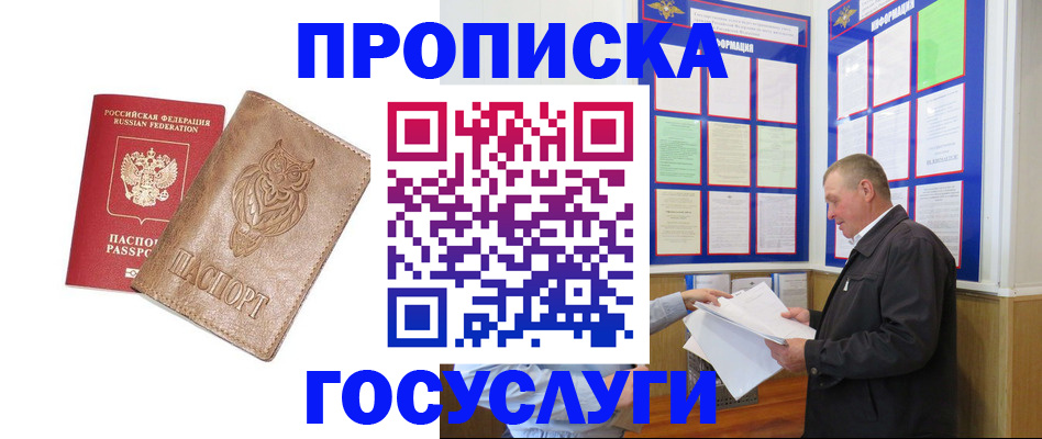 временная регистрация адрес в Питкяранте