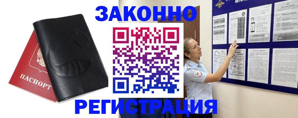 регистрация для школы в Питкяранте