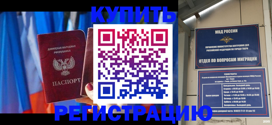 регистрация для дет. сада в Питкяранте